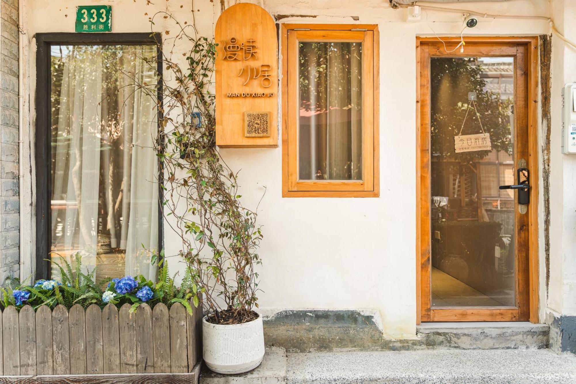 Millennium Ancient Town River View 1 Apartment Shanghai